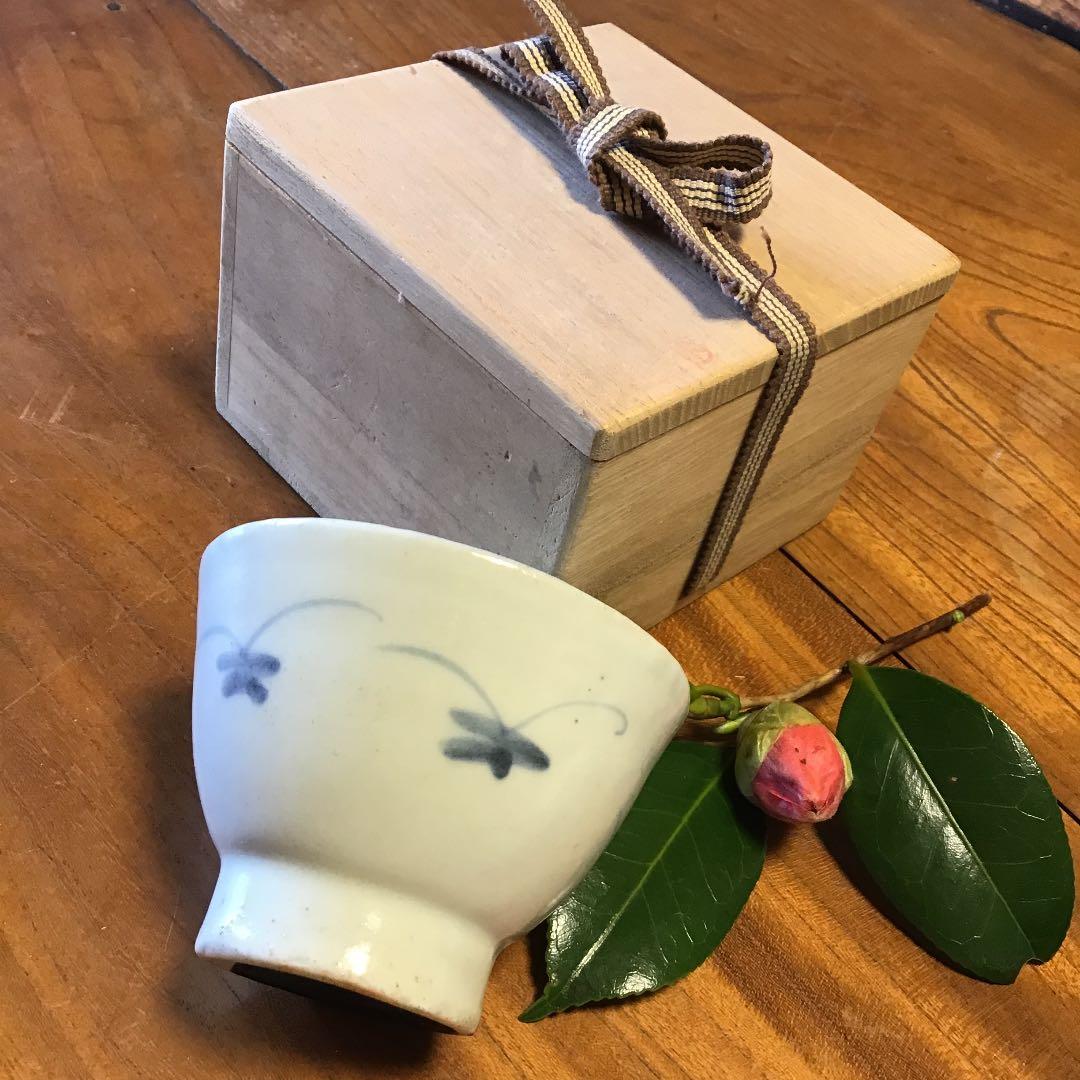 926 初期伊万里（しょきいまり）骨董　草花紋様　猪口ぐい呑　1客（箱付）