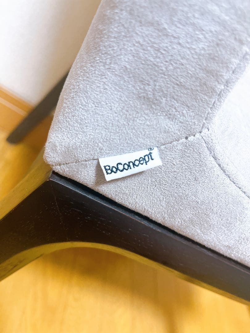 BoConcept / ボーコンセプト LAUSANNE ローザン チェア