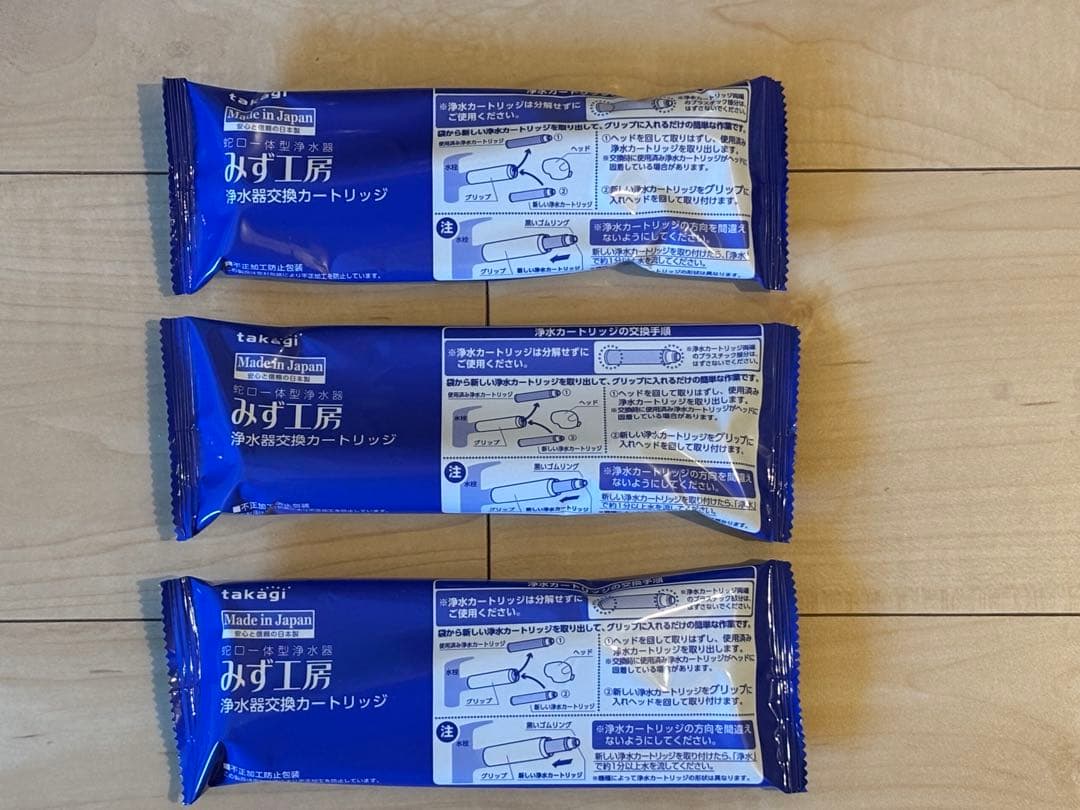 タカギ 浄水器カートリッジ JC00320K 3個セット