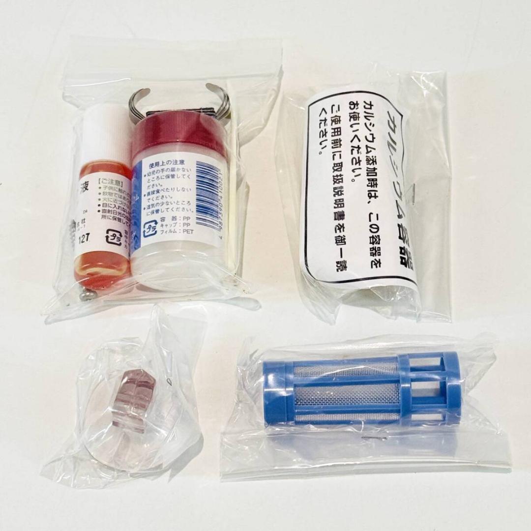 城MJ20543　送料無料　即購入可能　スピード発送　アルカリイオン水生成器