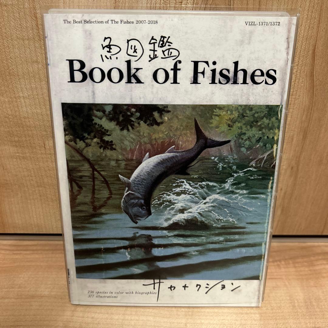 サカナクション / 魚図鑑　初回生産限定盤　2CD+DVD 3枚組