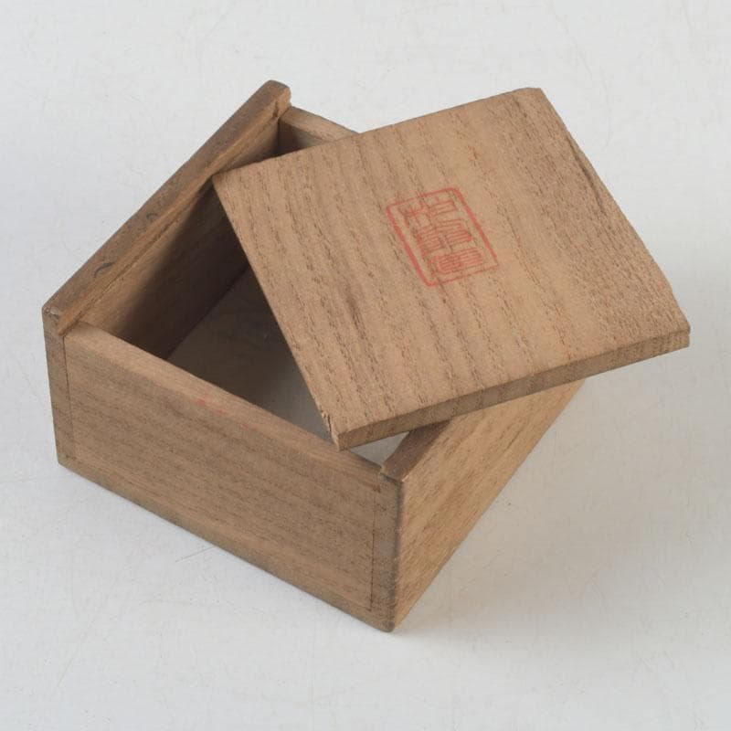 十二代　永楽善五郎　永楽和全造　金襴手　酒杯　盃　共箱　V　9683