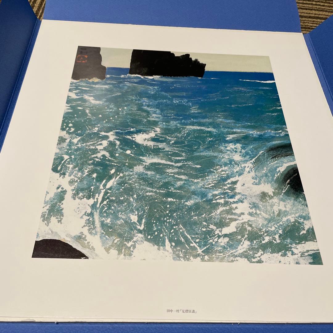 田中一村　色紙傑作選　 黒潮の画譜12景　(額装版)