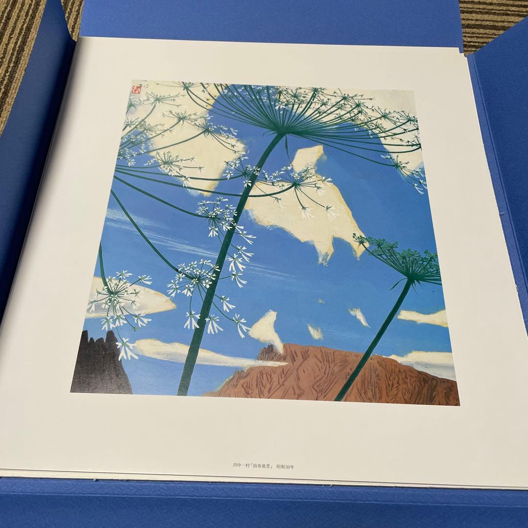 田中一村　色紙傑作選　 黒潮の画譜12景　(額装版)