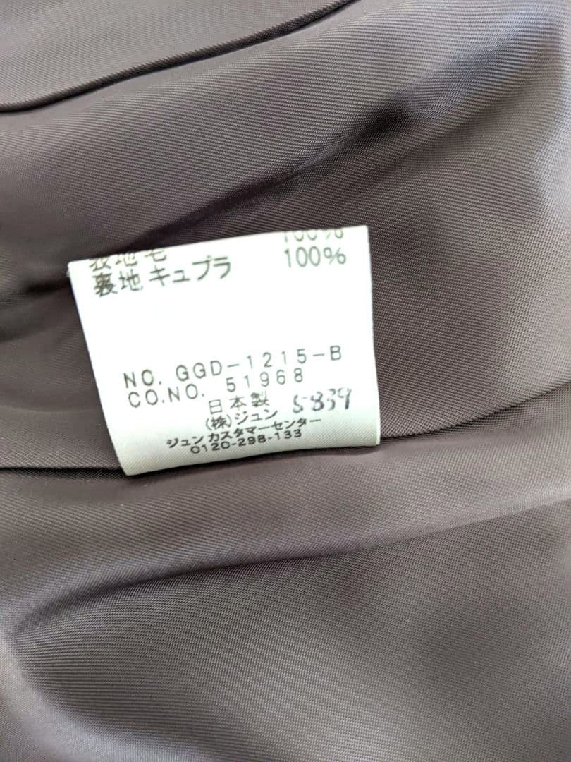 【極美品】ROPE　ロペ　グレー　イタリア生地　パンツ スーツ 　総裏　日本製