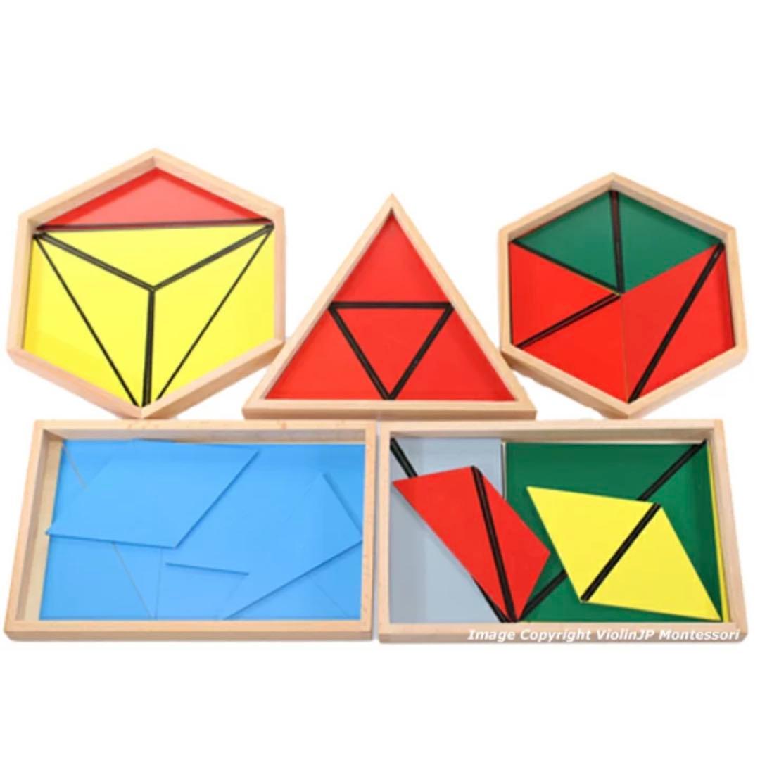 モンテッソーリ　構成三角形 5箱セット Montessori