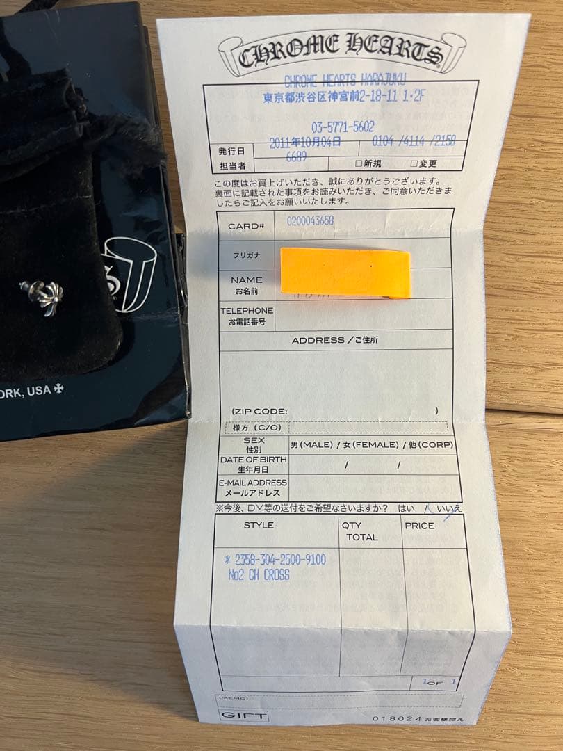 CHROME HEARTS クロムハーツ（原本有）No2 CH CRS クロス