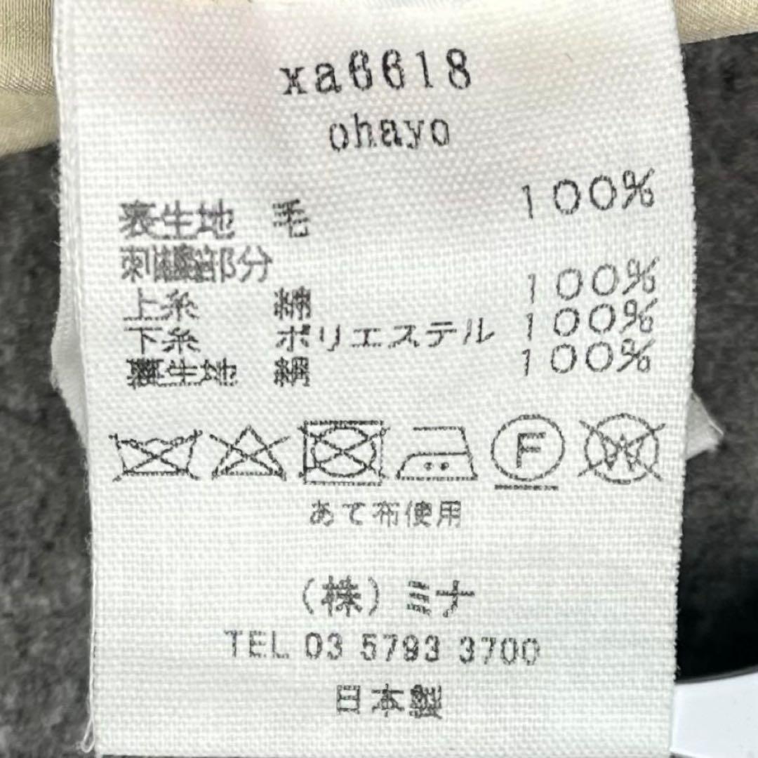 美品 mina perhonen ミナペルホネン ohayo コート アウター