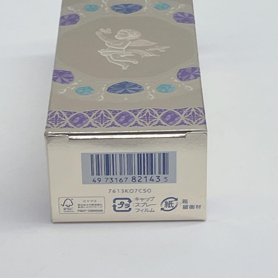 ほぼ満タン ミラノコレクション オードパルファム 2022