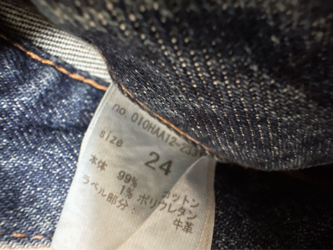 パンツ MOUSSY MVS D/BLU FLARE 24