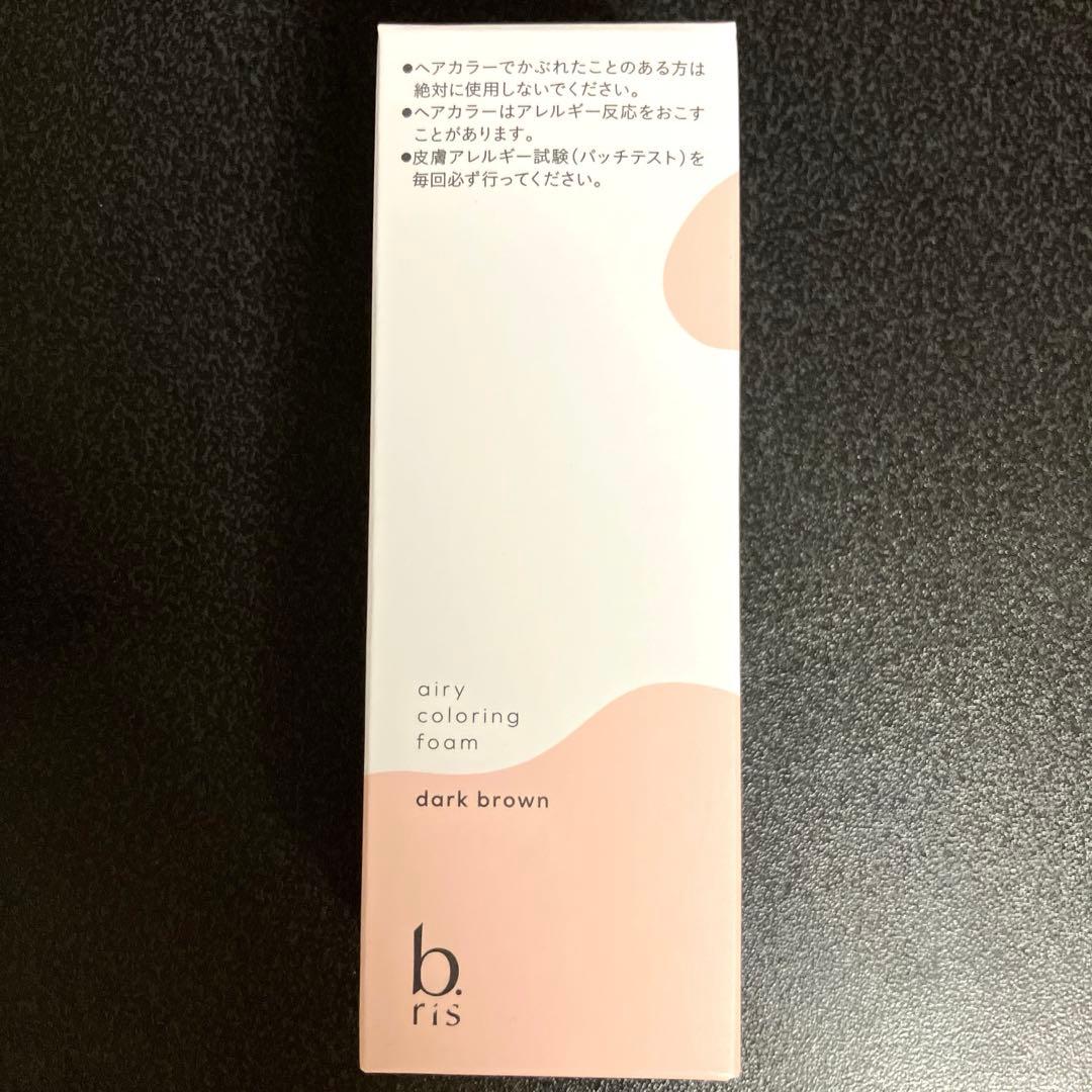 b.risビーリス エアリーカラーリングフォーム ダークブラウン 5個セット
