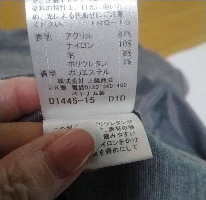 バーバリーブルーレーベル36　二点　グレー、黒