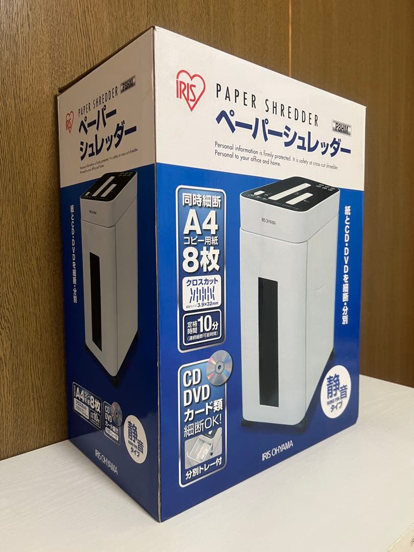 【新品未使用】アイリスオーヤマ　ペーパーシュレッダー　P8HM