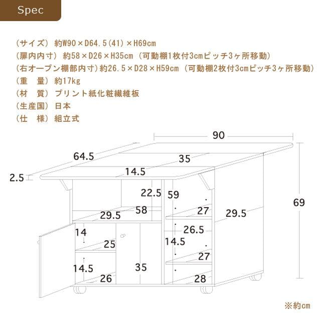 《新品・送料無料》《日本製》Ｎｅｗ両バタワゴン（ホワイト／ブラウン）