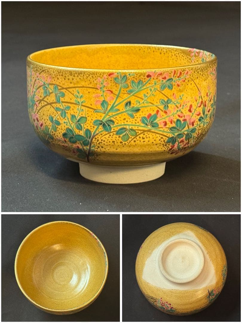 桑野睦子 造 御所の花 十二ヶ月 茶碗 十二ヶ月揃 共箱 不動窯 茶道具