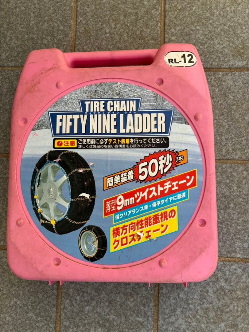 スタッドレスタイヤ ダンロップ 205-65-R16