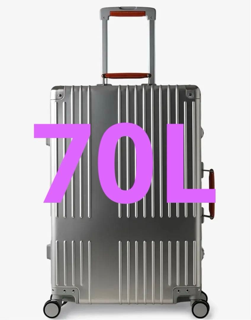 イノベーター アルミスーツケース シルバー INV5811STP 70L