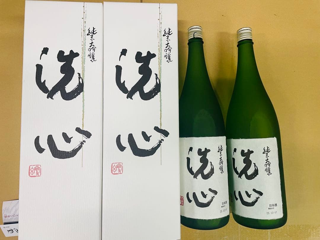 洗心 日本酒 1.8L アルコール28% 新潟県産2本全新 未使用