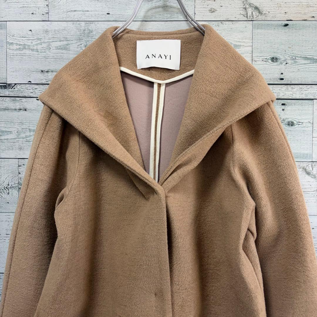 ☆ほぼ未使用☆ANAYI カシミアタッチ　バイカラーフードコート　キャメル