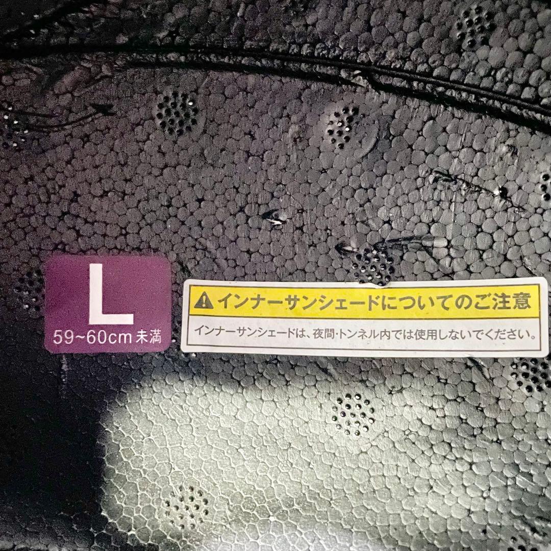 ◎ OGK kabuto KAMUI-3 Lサイズ クールガンメタ ヘルメット