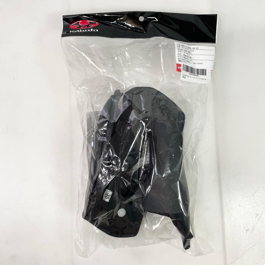 ◎ OGK kabuto KAMUI-3 Lサイズ クールガンメタ ヘルメット