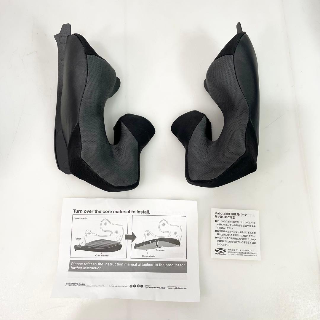 ◎ OGK kabuto KAMUI-3 Lサイズ クールガンメタ ヘルメット