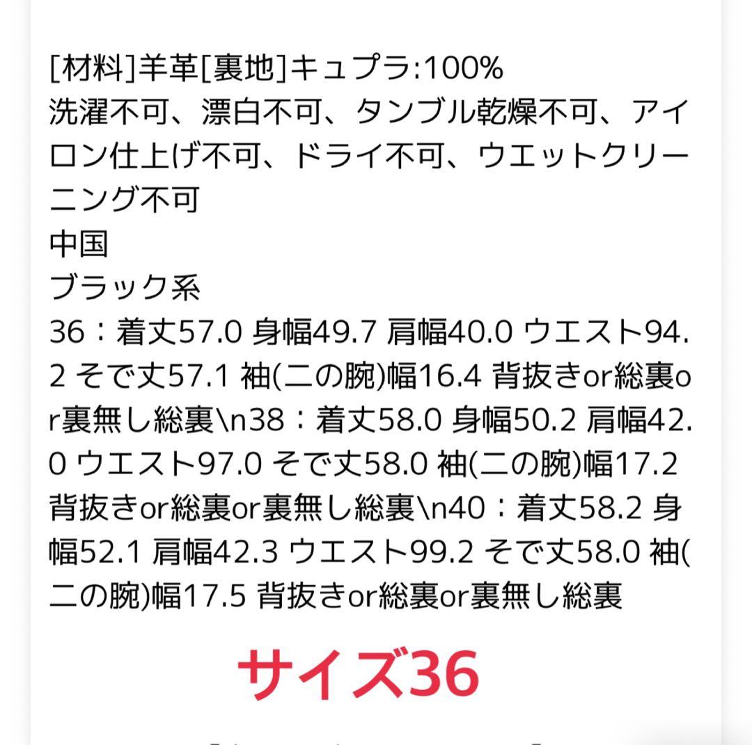 【美品】23区　本革ラムレザーダブルライダース黒　S〜M 上品上質通勤きれいめ