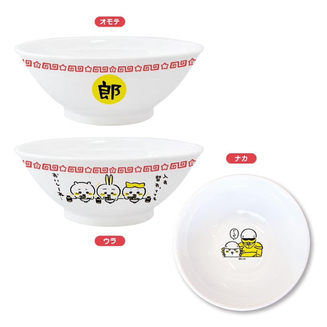 新品★ちいかわ＆ハチワレ＆うさぎ＆シーサー★ちいかわレストラン★郎どんぶり2