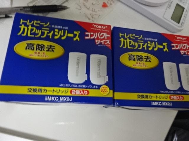 東レ　浄水カートリッジ　２点セット　MKC.MX2J