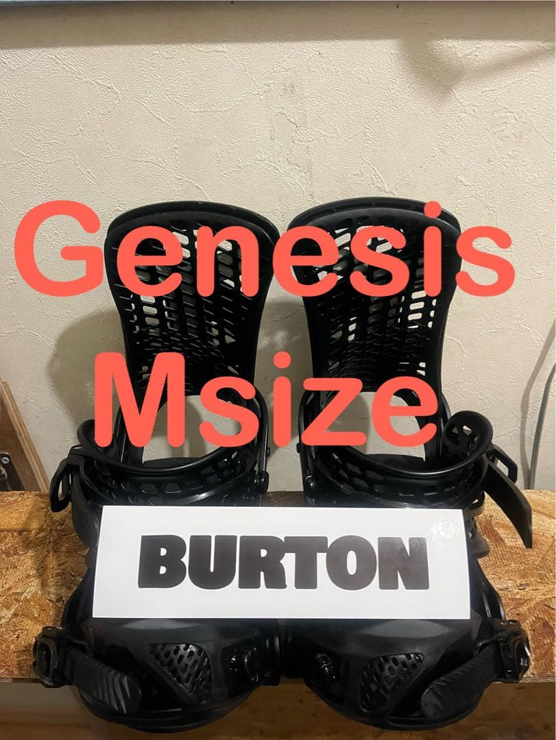 バートン最高峰バイン！Genesis X Mサイズ