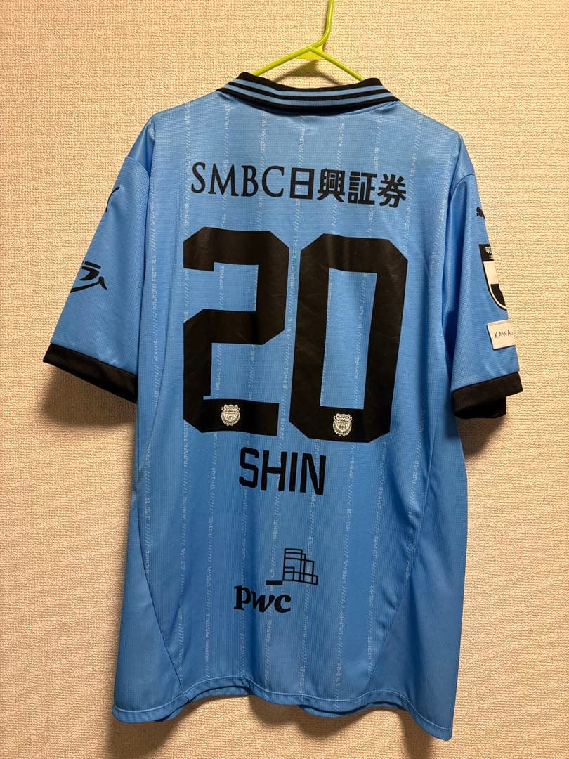 川崎フロンターレ 山田新 2025 ユニフォーム