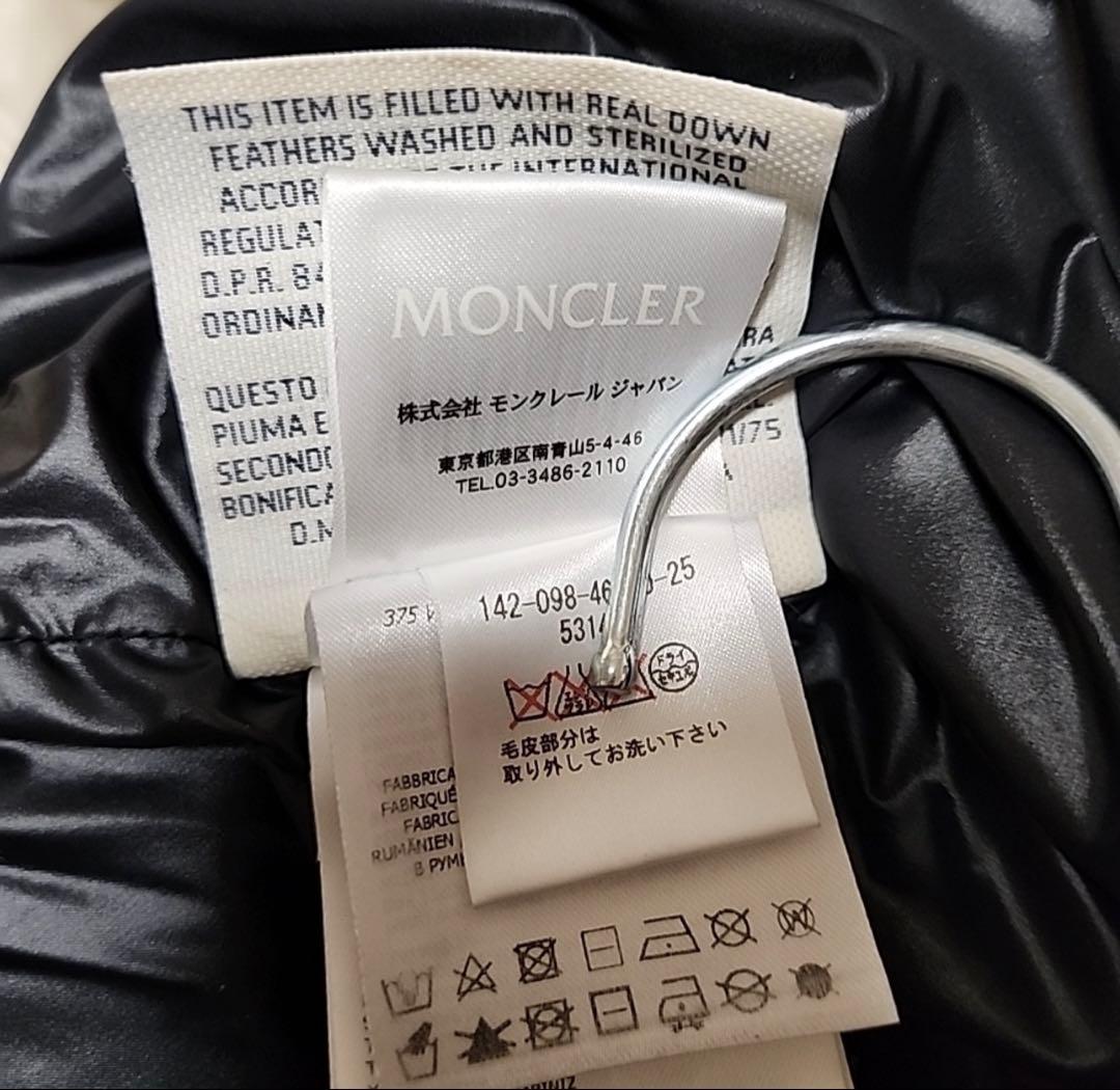 【MONCLERモンクレール】リアルファーダウンジャケット
