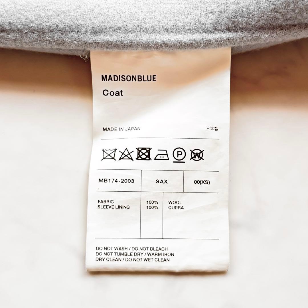美品✨マディソンブルー パールチェスターコート ダブルフェイス サックスブルー