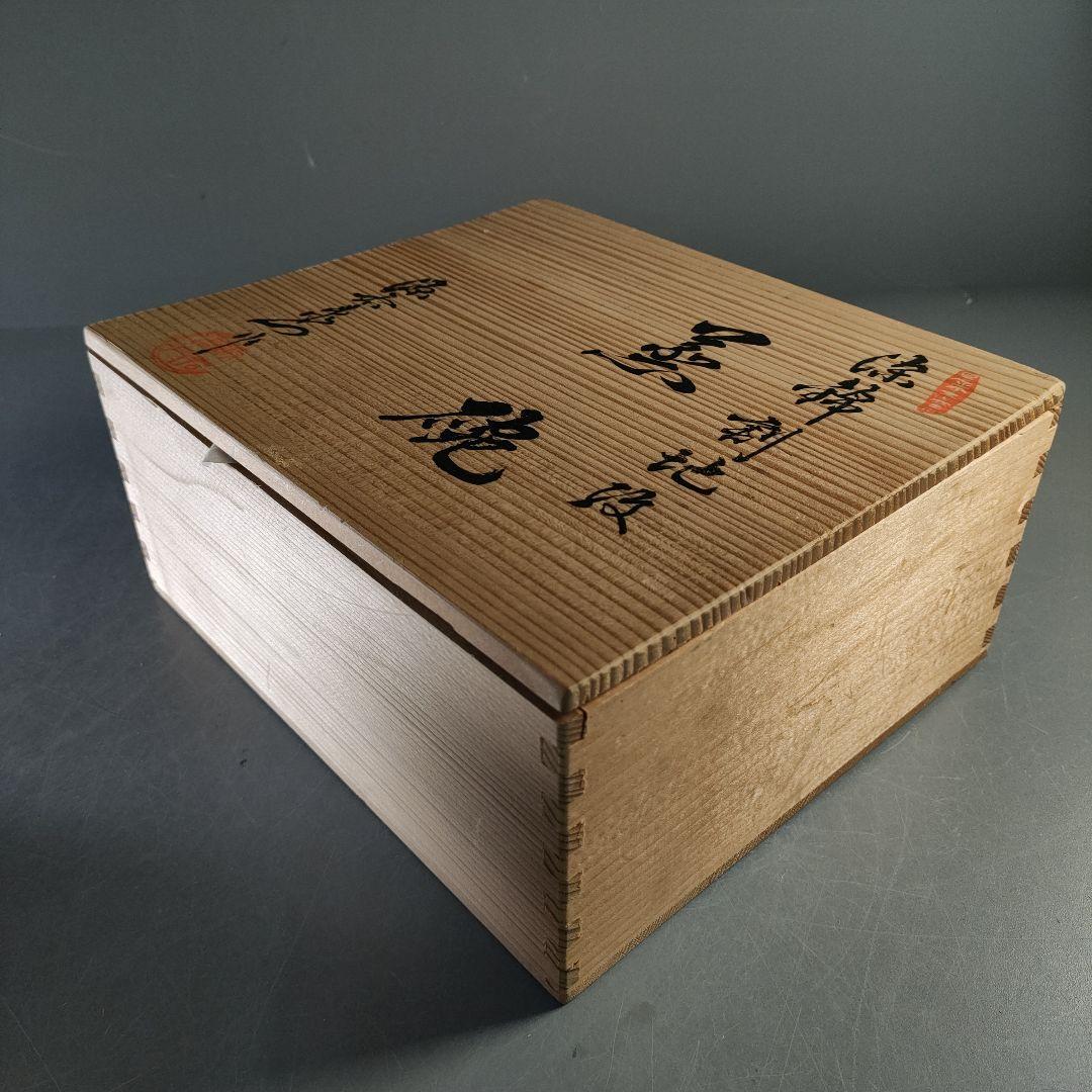 A1289-4/有田焼/源右衛門窯/染錦割地紋蓋碗5客/茶道具/懐石道具/