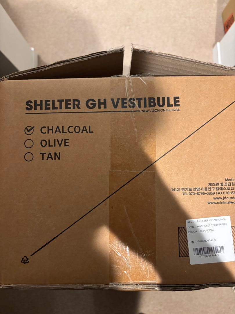 MINIMAL WORKS シェルターGH ベスティビュール　チャコール