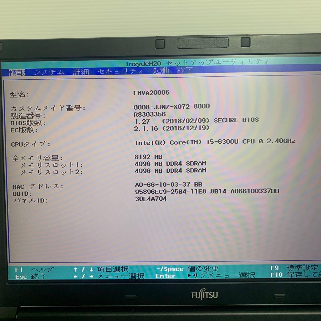 富士通 LIFEBOOKA576/R i5-6300U SSD128 Win11