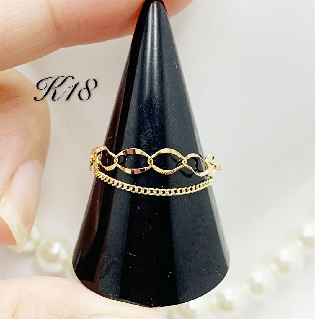 k18 18金 フレアチェーン　イエローゴールド　チェーンリング