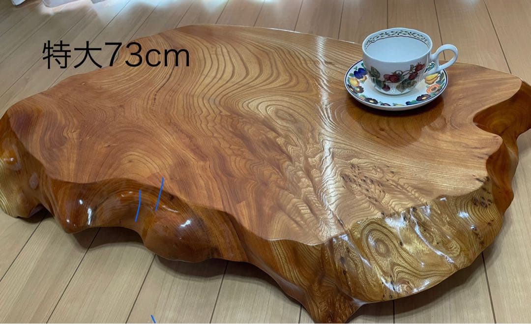一枚板　特大73cm 板厚5cm 花台　飾り台　テーブル