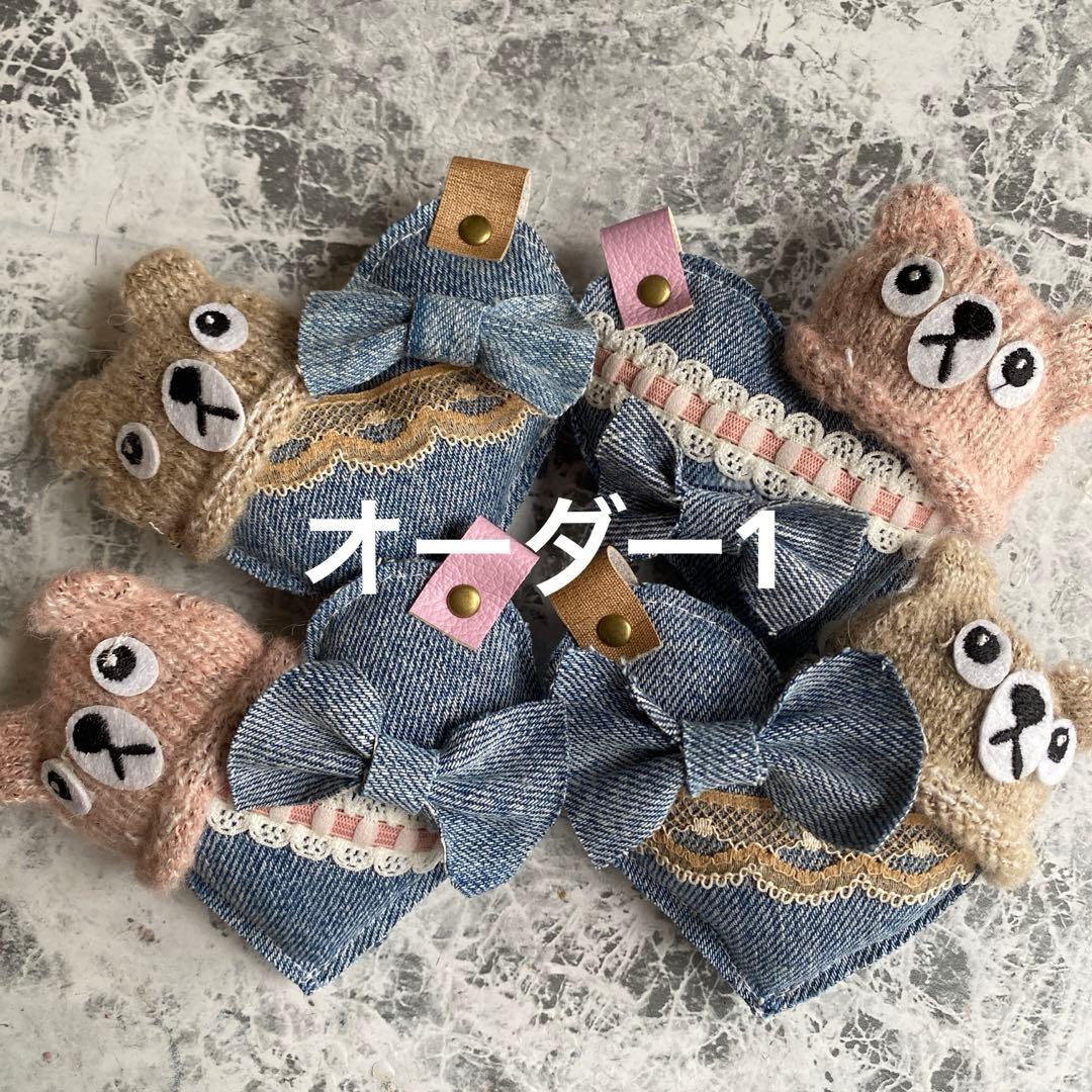 いちごパフェ★デニムリメイクチャーム★お取置き