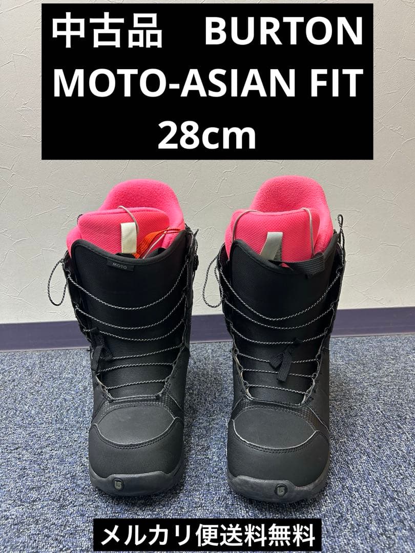 中古品　BURTON MOTO ASIAN-FIT 28cm