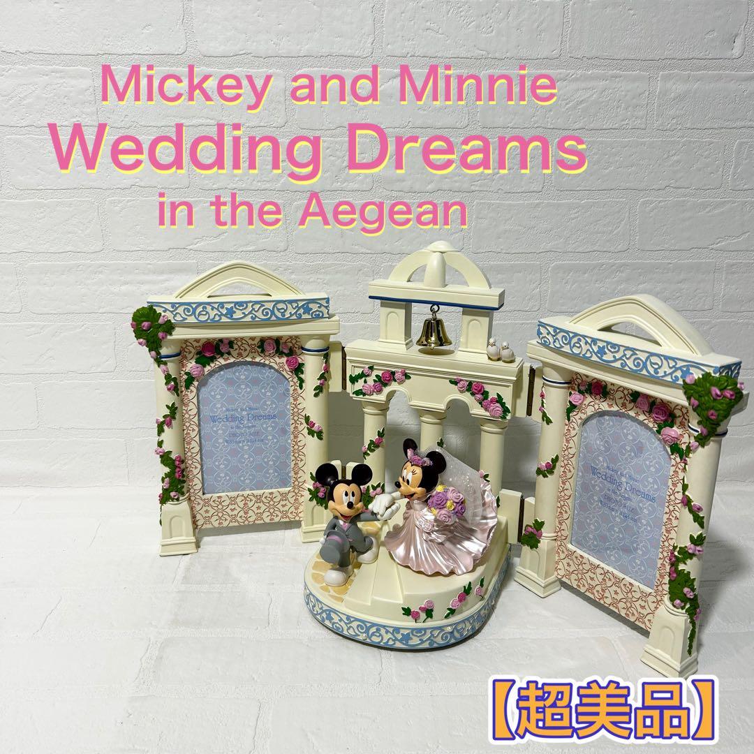 Disney Wedding Dreams フォトフレーム
