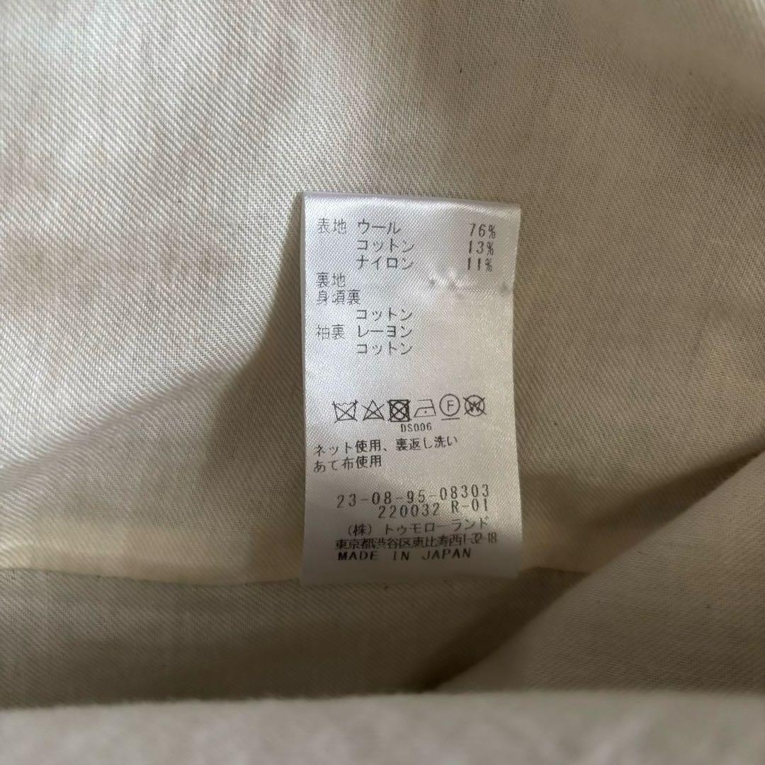 GALERIE VIE ギャルリーヴィー　ウールコットンツイードバルカラーコート