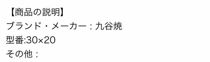 超高級‼️九谷焼‼️花瓶茶道花道生花
