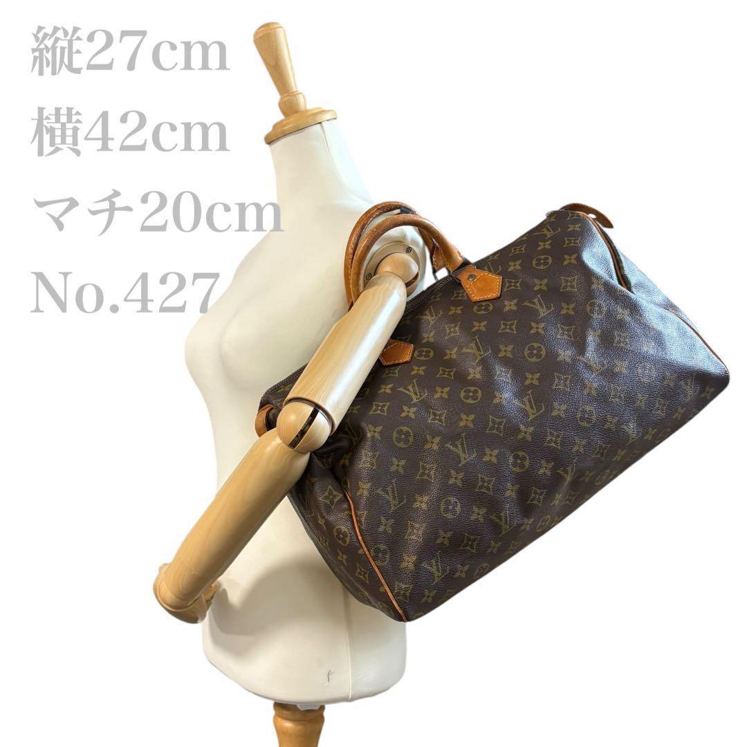 【美品】ルイヴィトン スピーディー 40　ボストンバッグ モノグラム　427