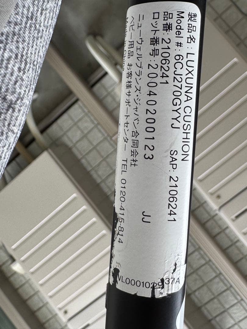 Aprica ラクーナクッションAC ベビーカー