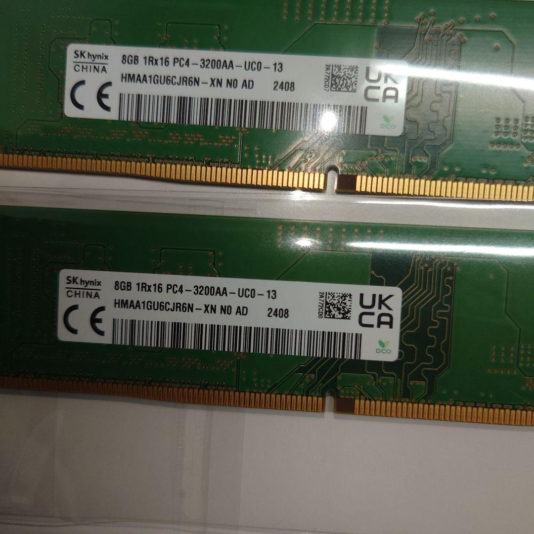 【動作確認済み】SK hynix製 DDR4-3200 16GB(8GBx2)