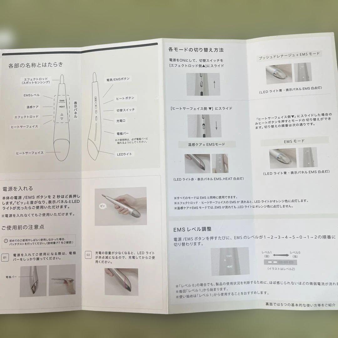 ビューティーフェイススティックS