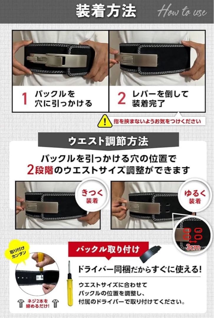 VOLIX トレーニングパワーベルト レバーアクションベルト　L size