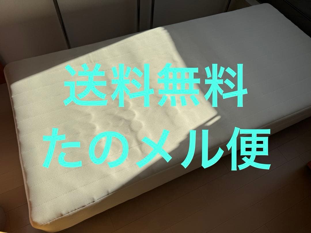 セミシングル　脚付き　マットレス　ベッド