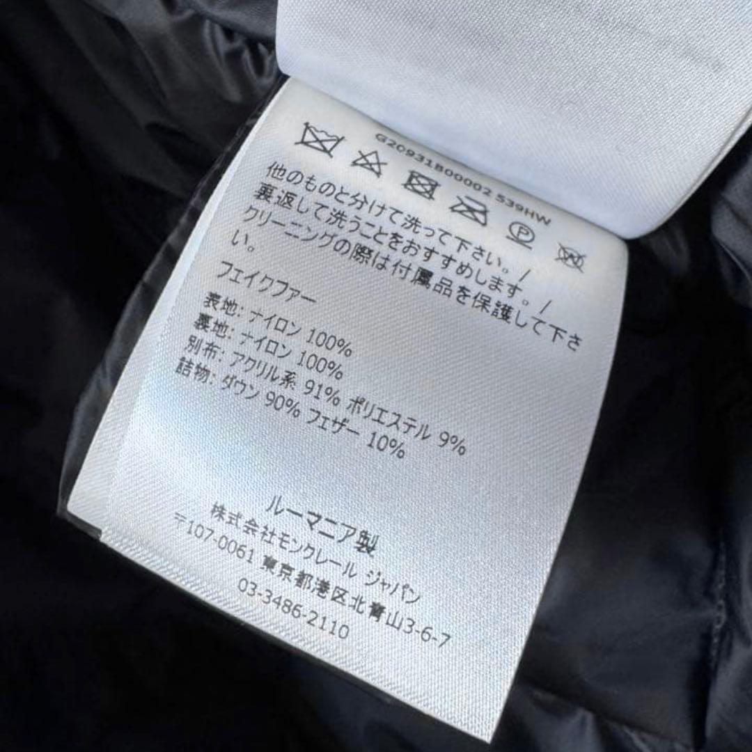 新品 MONCLER FRAGON ダウンジャケット 0 モンクレール フラゴン